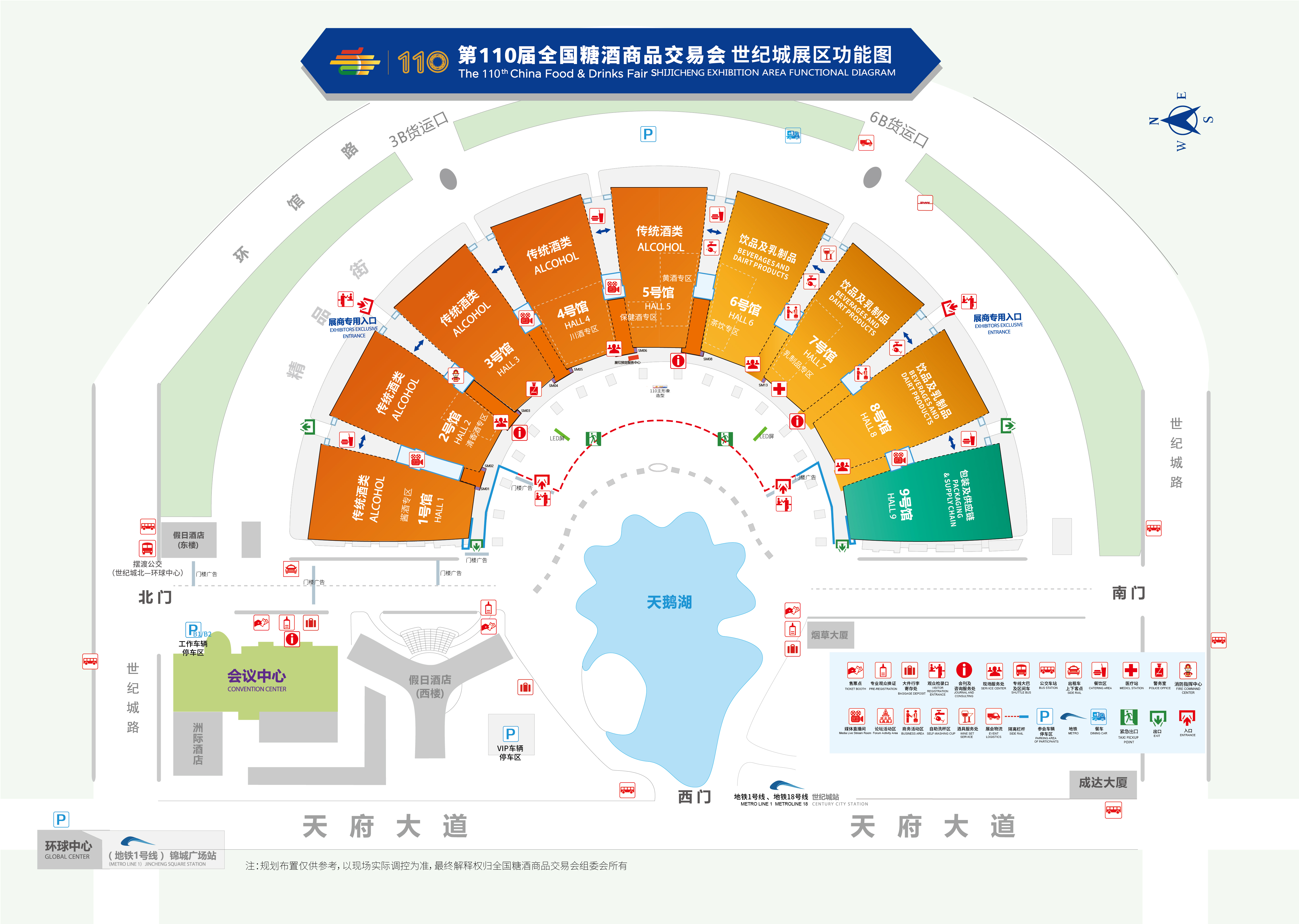 糖酒会|全国糖酒会|成都糖酒会|春季糖酒会|秋季糖酒会|糖酒会时间|2025糖酒会|2025成都糖酒会|2025春季糖酒会|2025秋季糖酒会|糖酒会展位|糖酒会展位预定|糖酒会展位预订|糖酒会酒店|糖酒会酒店预定|糖酒会酒店预订|2025成都糖酒会酒店预订|天津糖酒会|2025年糖酒会|2025年春季糖酒会|2025年秋季糖酒会|2025年成都糖酒会|2025糖酒会展位|2025糖酒会展位预订