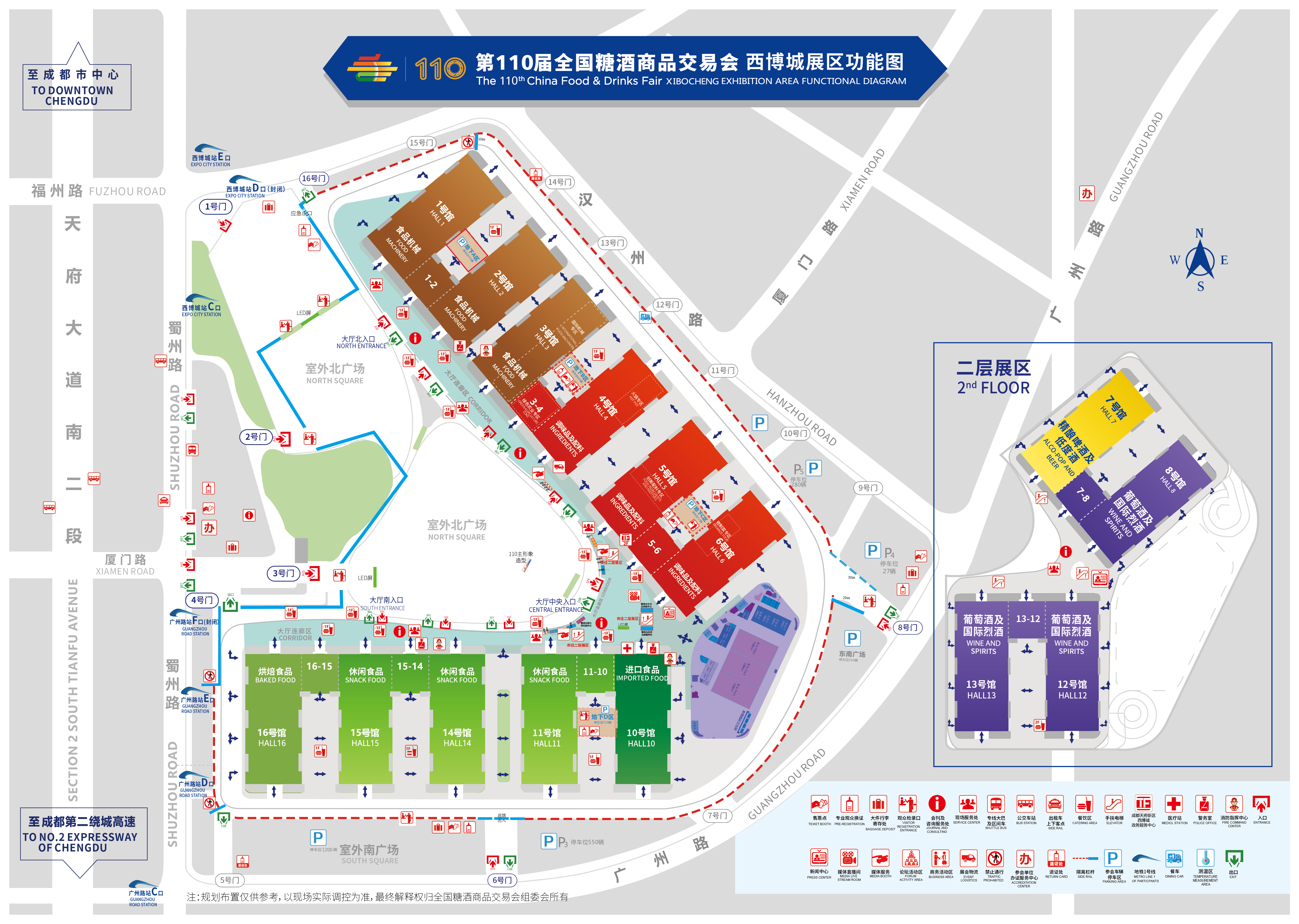 糖酒会|全国糖酒会|成都糖酒会|春季糖酒会|秋季糖酒会|糖酒会时间|2025糖酒会|2025成都糖酒会|2025春季糖酒会|2025秋季糖酒会|糖酒会展位|糖酒会展位预定|糖酒会展位预订|糖酒会酒店|糖酒会酒店预定|糖酒会酒店预订|2025成都糖酒会酒店预订|天津糖酒会|2025年糖酒会|2025年春季糖酒会|2025年秋季糖酒会|2025年成都糖酒会|2025糖酒会展位|2025糖酒会展位预订