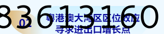 糖酒会,深圳糖酒会,2024年深圳糖酒会,2024深圳糖酒会,2024秋季糖酒会,2024深圳秋季糖酒会,糖酒商品交易会,2024全国糖酒商品交易会