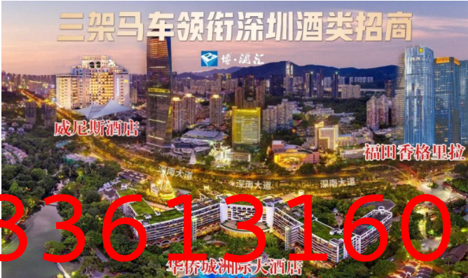 糖酒会,深圳糖酒会,2024年深圳糖酒会,2024深圳糖酒会,2024秋季糖酒会,2024深圳秋季糖酒会,糖酒商品交易会,2024全国糖酒商品交易会