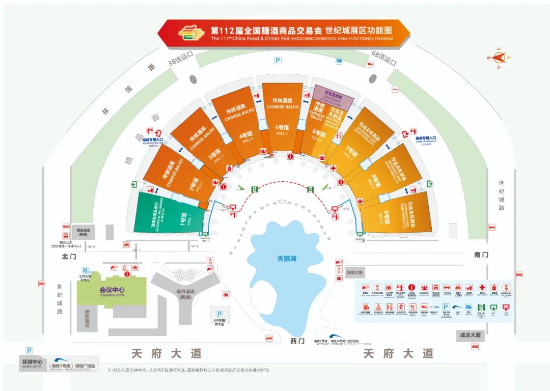 糖酒会|全国糖酒会|成都糖酒会|春季糖酒会|秋季糖酒会|糖酒会时间|2025糖酒会|2025成都糖酒会|2025春季糖酒会|2025秋季糖酒会|糖酒会展位|糖酒会展位预定|糖酒会展位预订|糖酒会酒店|糖酒会酒店预定|糖酒会酒店预订|2025成都糖酒会酒店预订|天津糖酒会|2025年糖酒会|2025年春季糖酒会|2025年秋季糖酒会|2025年成都糖酒会|2025糖酒会展位|2025糖酒会展位预订